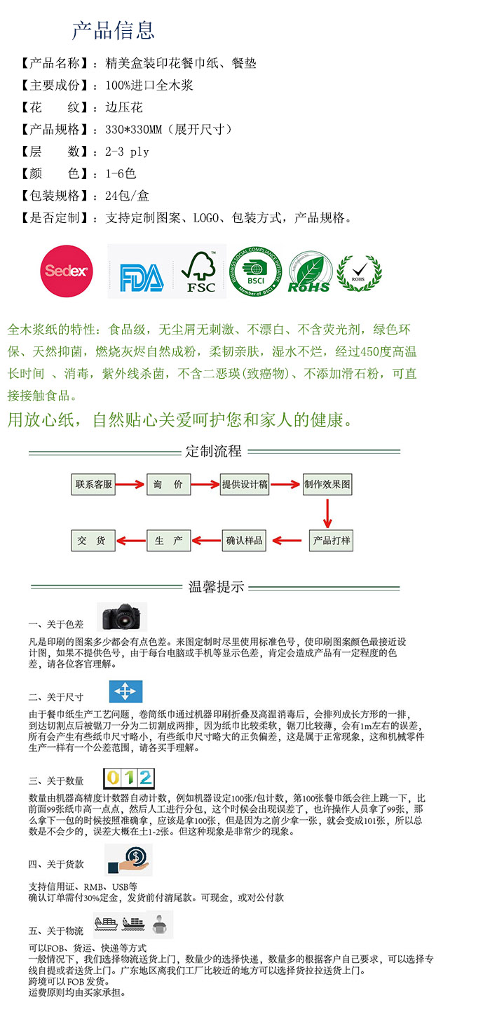 產(chǎn)品介紹.jpg