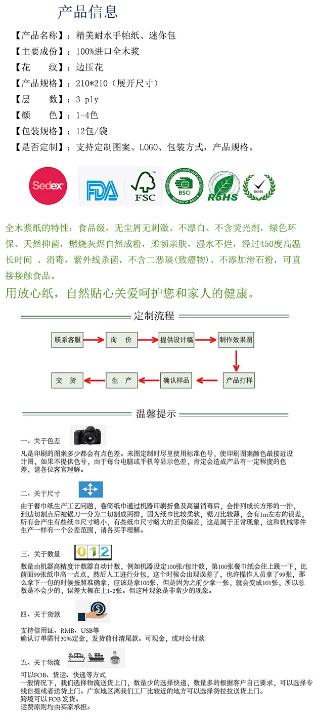 產(chǎn)品介紹210.jpg